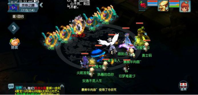 梦幻西游通天河副本攻略,梦幻西游通天河副本教程大全