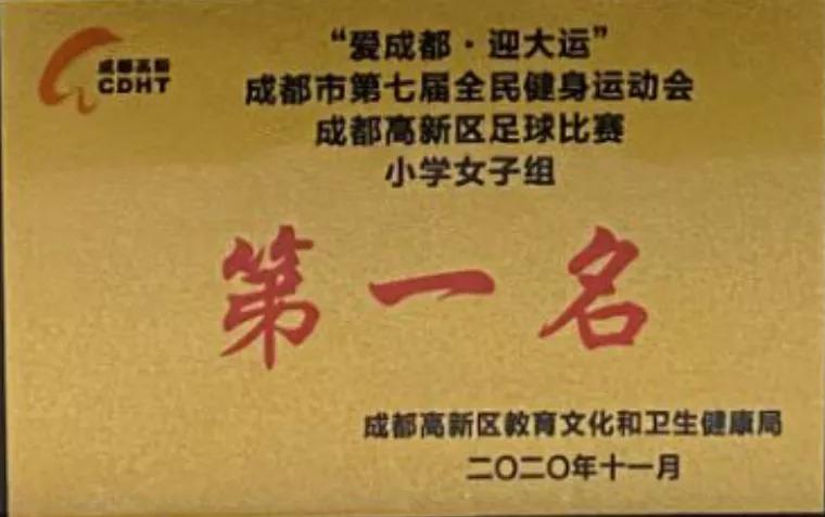 滨河学校的优点,滨河学校的体育哪个强项