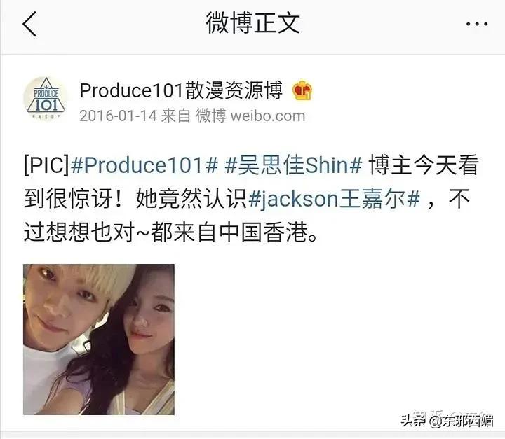 夜店牵手女网红,他也人设崩塌了?