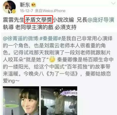 靳东骑行一万公里原话,靳东骑车爬山