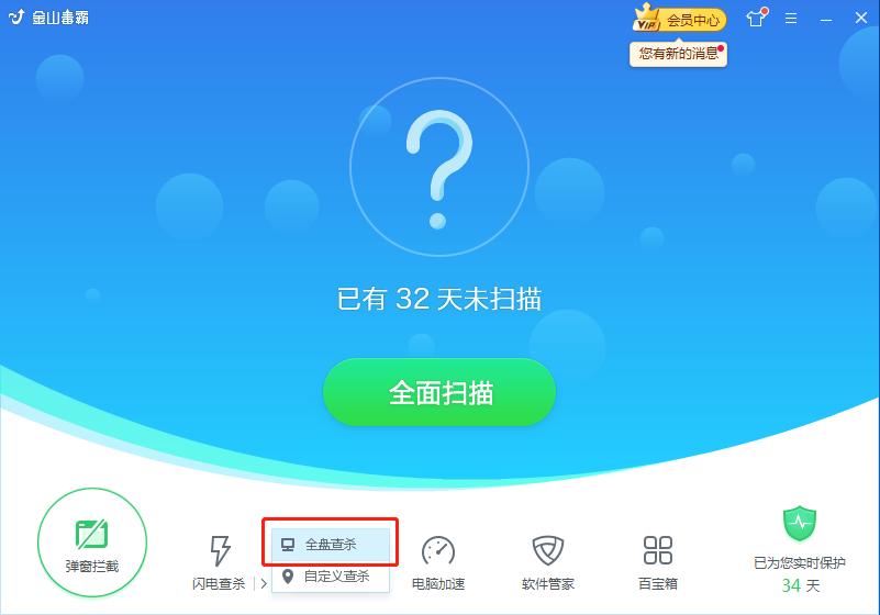 win7开机后黑屏无法进入桌面,win7开机后桌面不显示