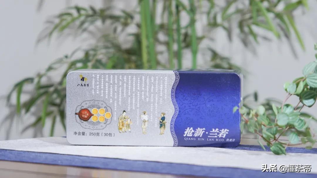 八马铁观音直播销量排行榜前十名,八马清香型铁观音哪个系列好