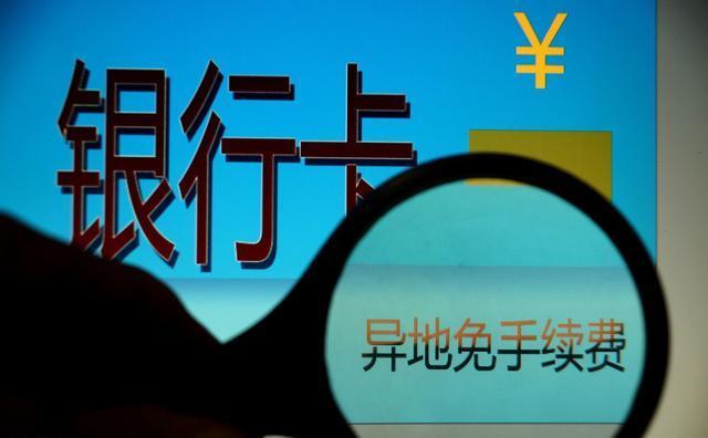 安全使用银行卡,个人银行卡管理技巧