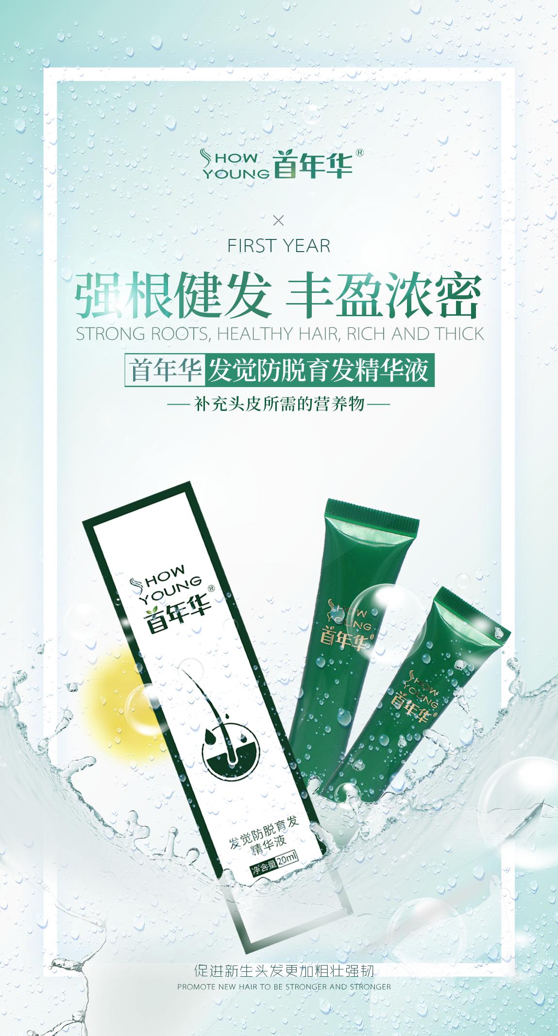 防脱洗发解决所有头皮头发问题,洗发露控油蓬松防掉发