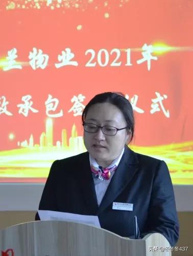 保定市秀兰集团,保定秀兰物业管理有限公司