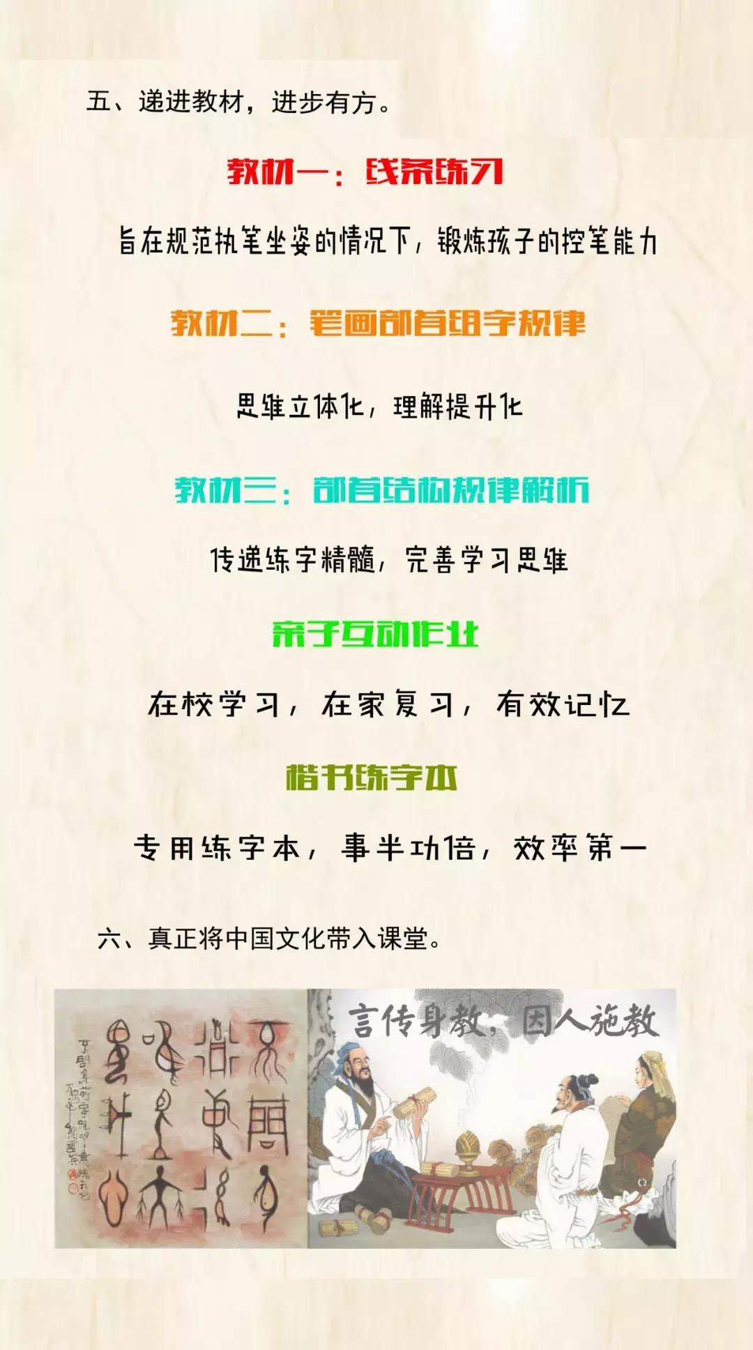 硬笔书法培训班加盟江苏,成人硬笔书法练字入门免费课程