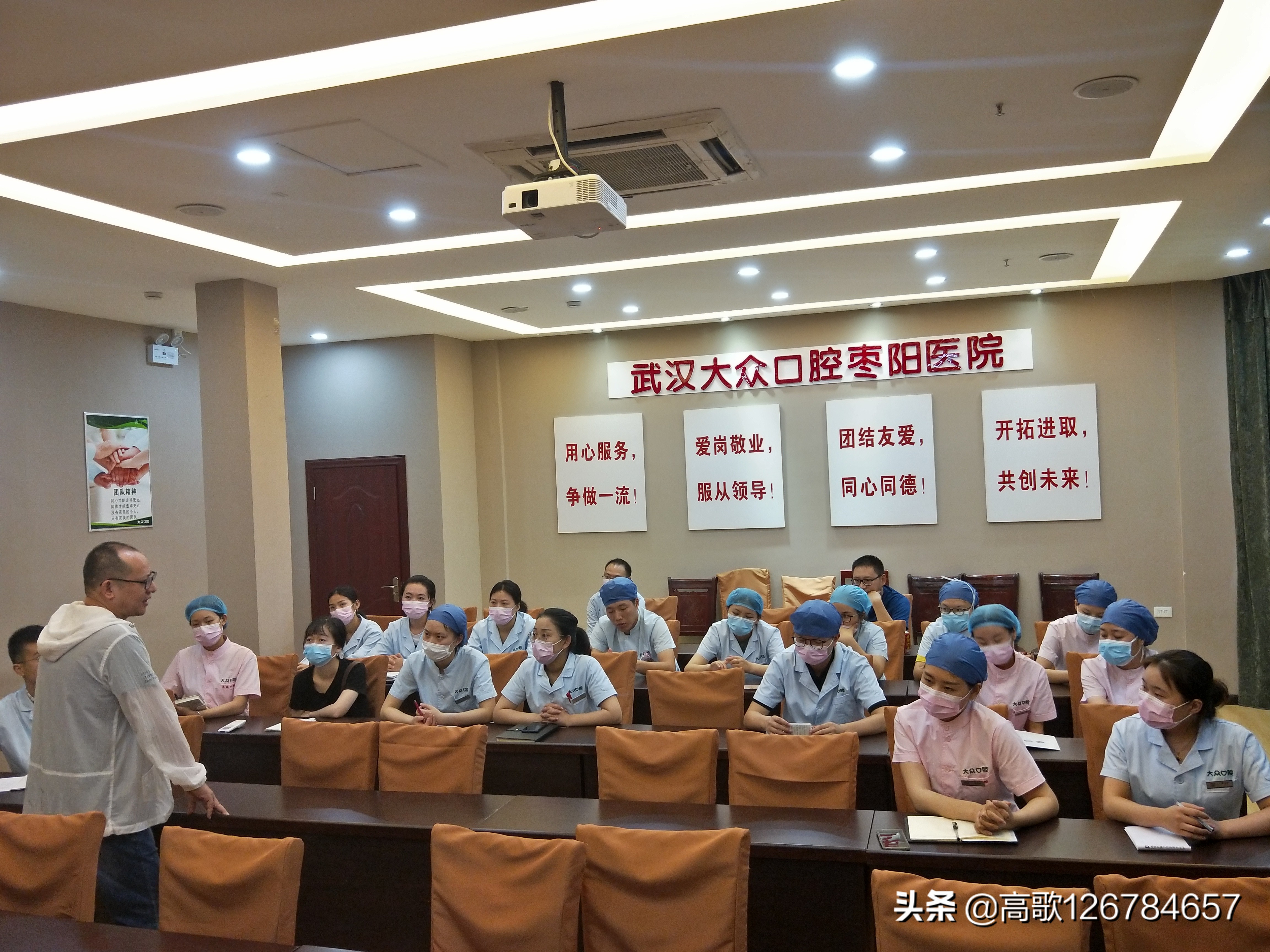 口腔医生周欢,武汉大众口腔医生