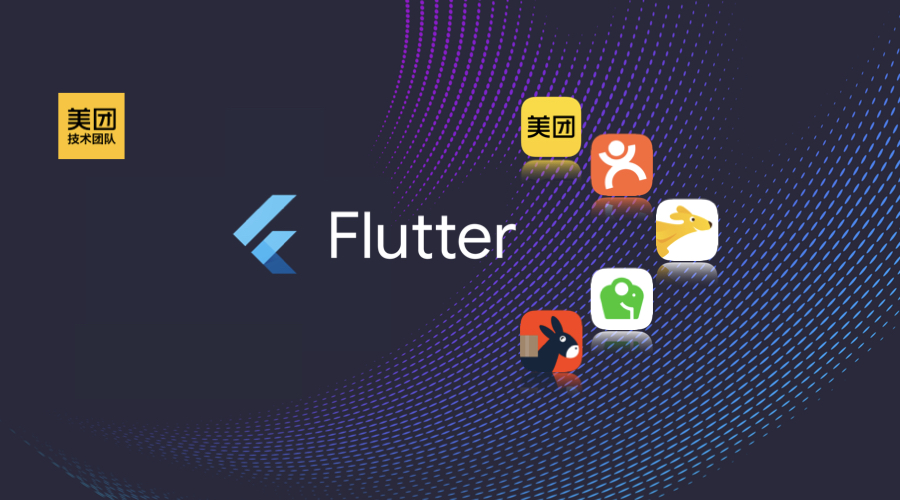 Flutter包大小治理上的探索与实践