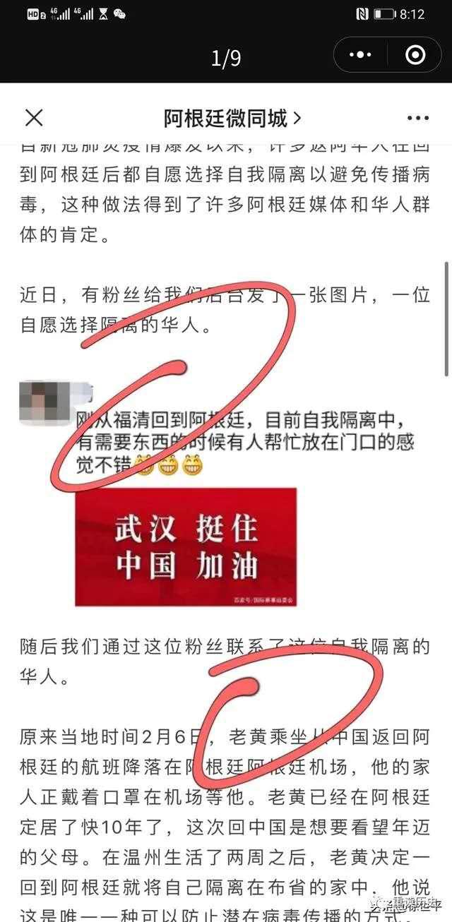 “华商太难”收割流量|“水军团伙”一朝覆灭