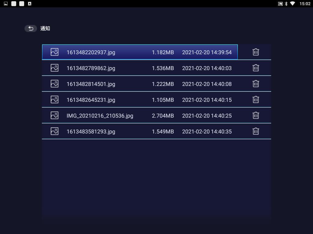 明基投影仪e520使用,明基e520智能办公投影仪上手体验