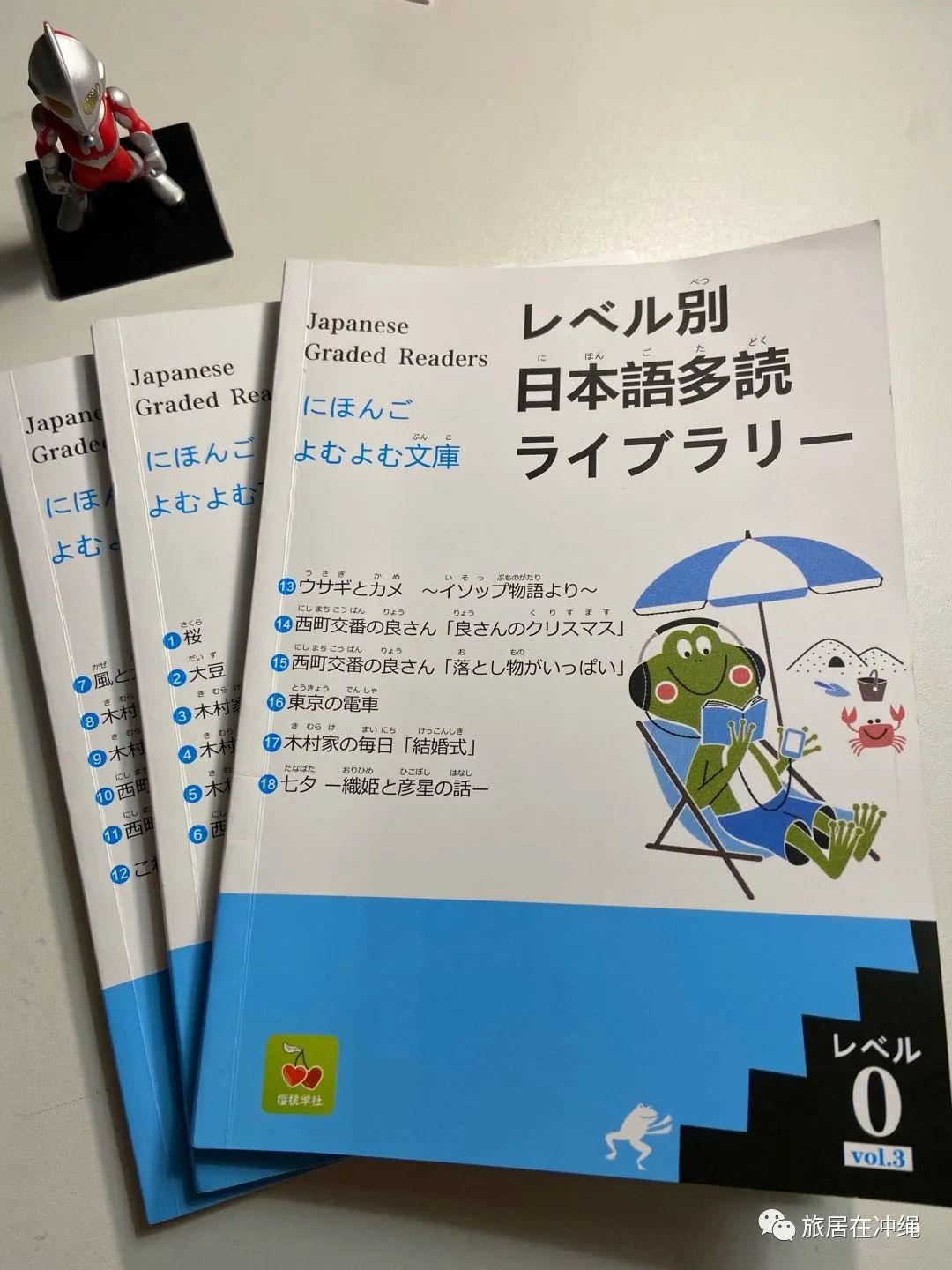 日语一到十儿童学日语,4岁儿童日语必备教材