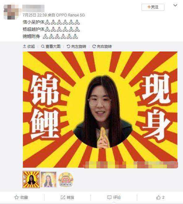 信小呆1元转让锦鲤,信小呆一亿元锦鲤能转让吗