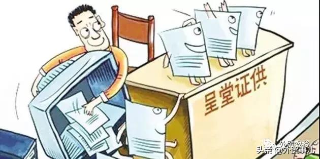 新电商法实施微商行业,新电商法出台微商怎么办