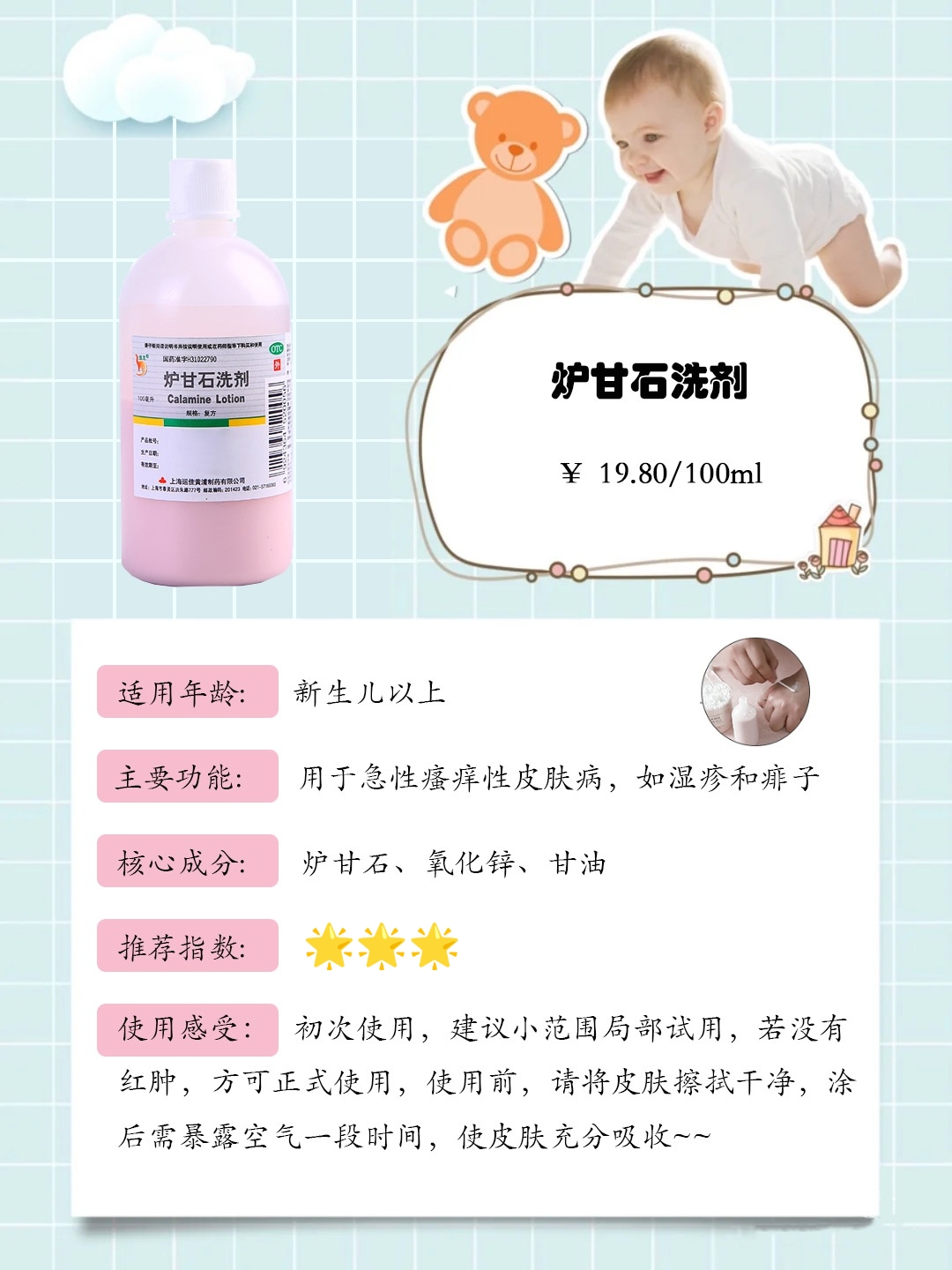 夏季如何处理宝宝热痱子?科普+分析,帮宝宝避坑