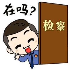 恩施检察院书记员招聘,利川市检察院招聘