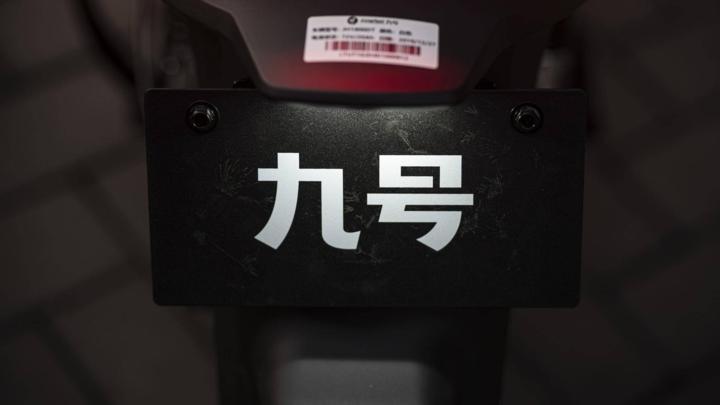 大灯炫酷有型,九号e100大灯效果