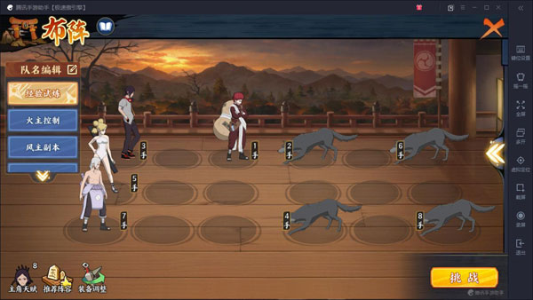 火影忍者ol手游金鸣阵容平民搭配,火影忍者ol平民能抽到青年四代吗