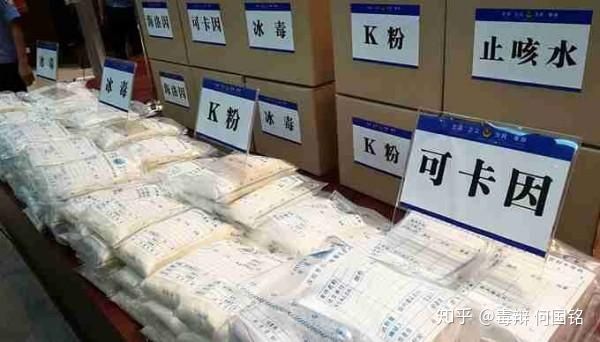 运输毒品罪的司法认定标准,运输毒品罪的量刑标准司法解释