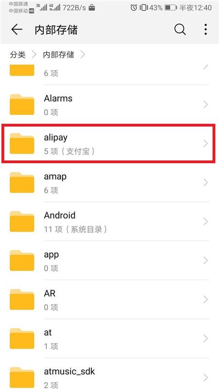 华为手机清理文件垃圾英文代码,深度清理华为手机中英文垃圾