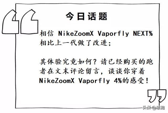 回弹超强的跑鞋,碳板跑鞋测回弹