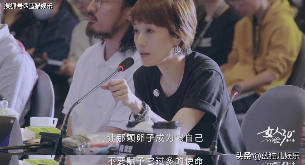 马伊琍谈女人最终结果,马伊琍谈女人