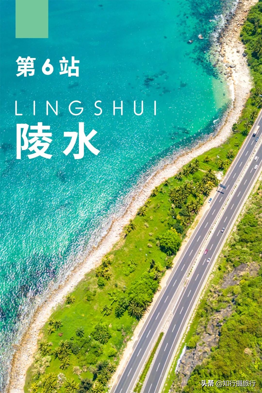 海南环岛自驾游免费景点,海南环岛自驾游游玩攻略