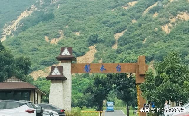 蓟县梨木台附近的还有什么景区,蓟县梨木台木子里客栈