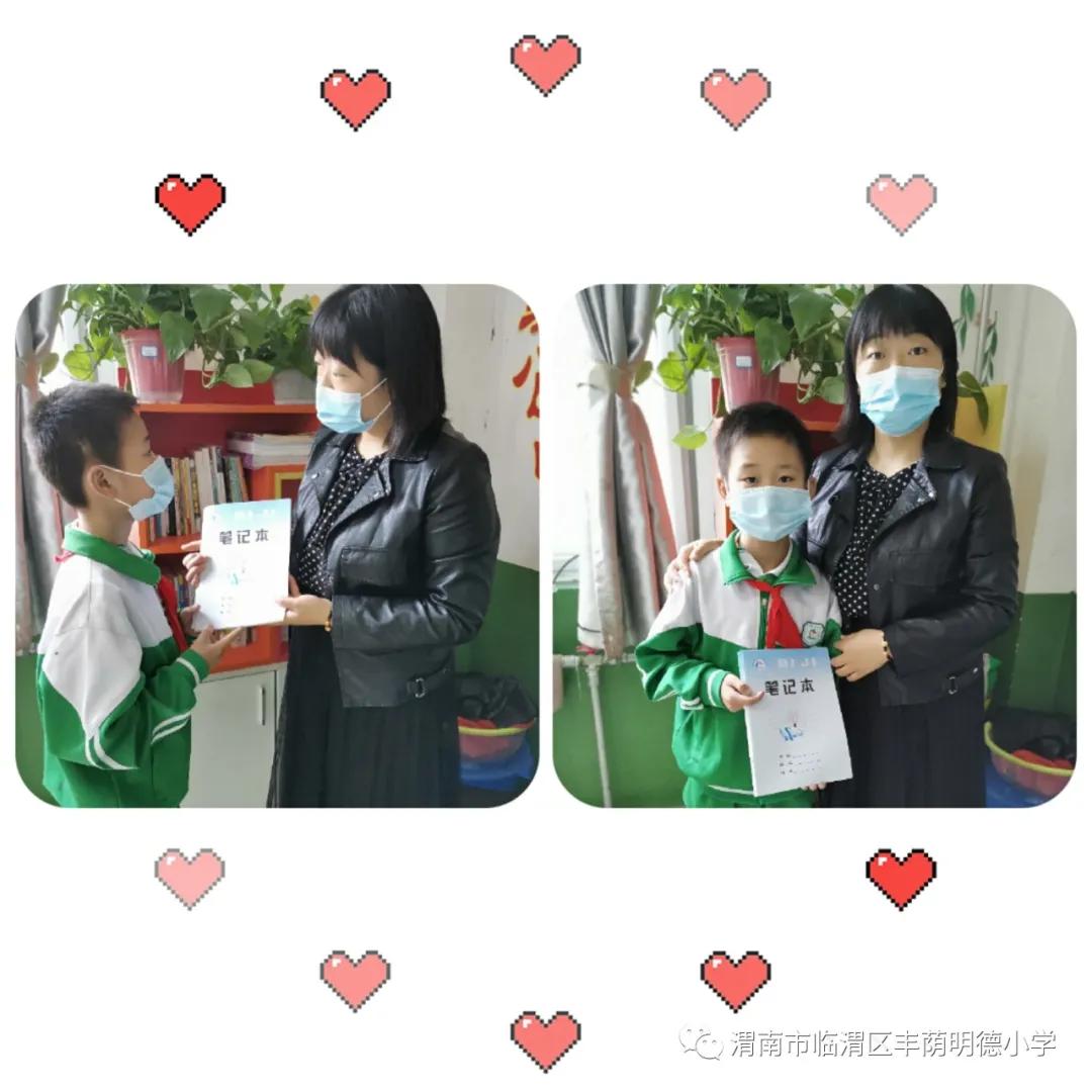 丰荫明德小学优秀教师,临渭区丰荫明德优秀老师