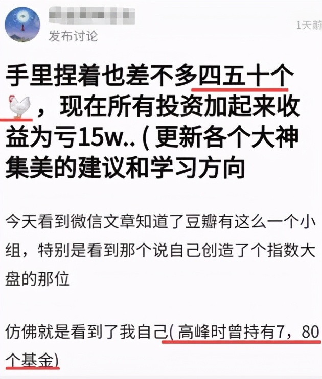 年轻人买基金的后果,当代年轻人买基金现状