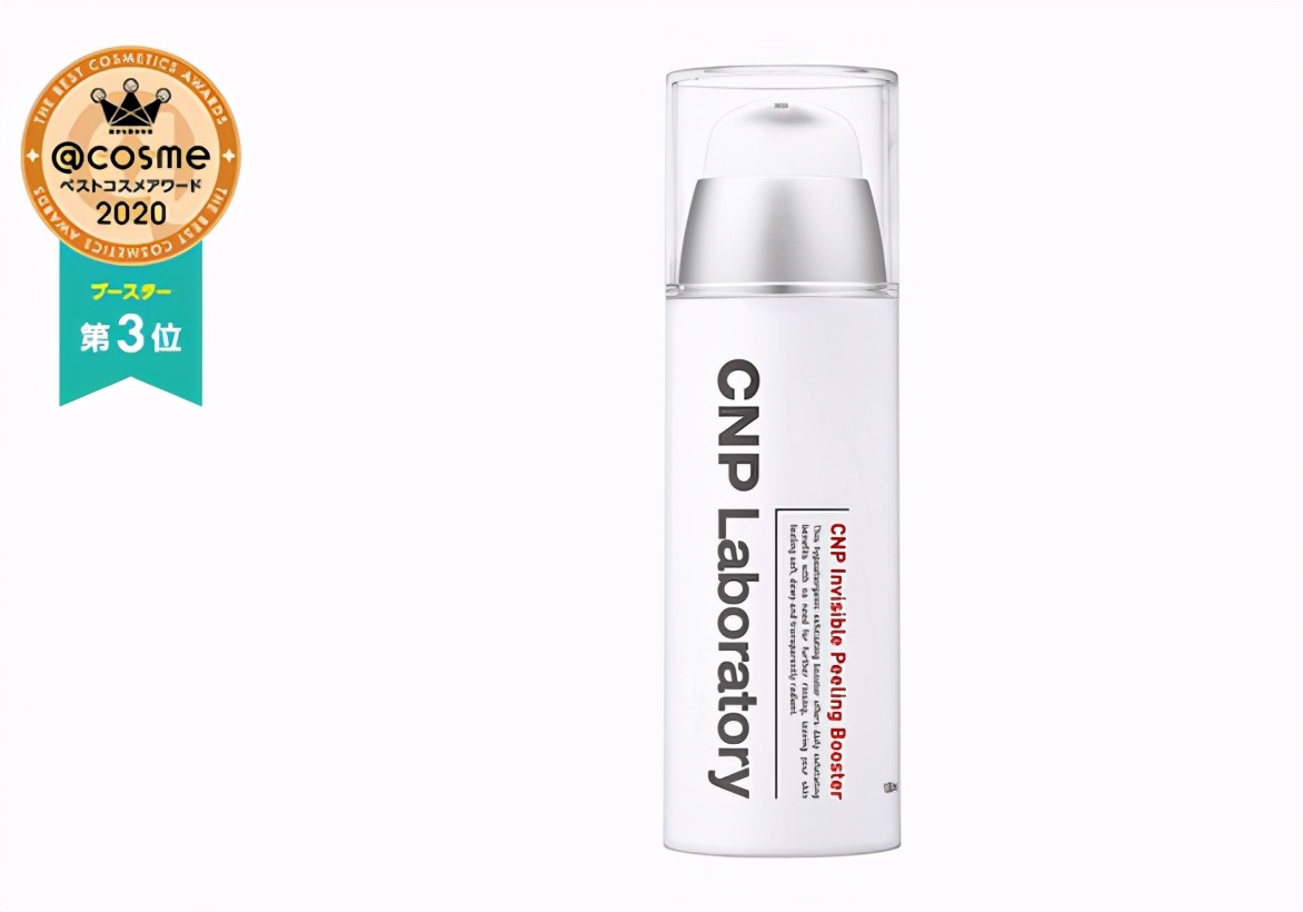 2019cosme大赏排行全年,cosme大赏c位之争