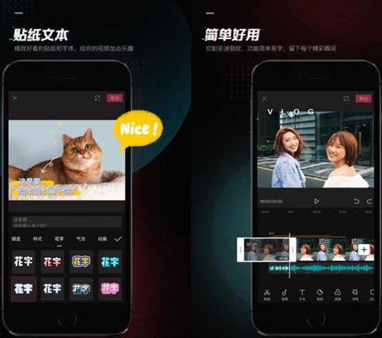 八款视频剪辑类APP,值得收藏转发,自媒体人用了都说好
