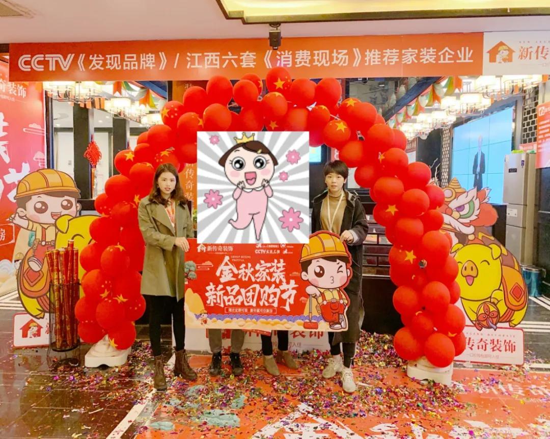 就业明星：李兴丨匠心造家装饰梦想