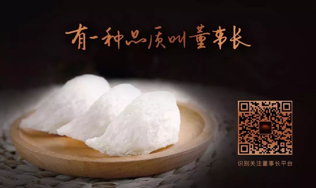 优德名品汇--养颜健体，当选印尼原盏进口燕窝