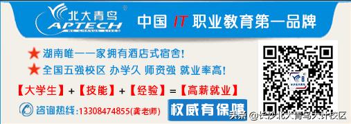 2019年腾讯、阿里、网易等各大厂实习生薪资曝光!