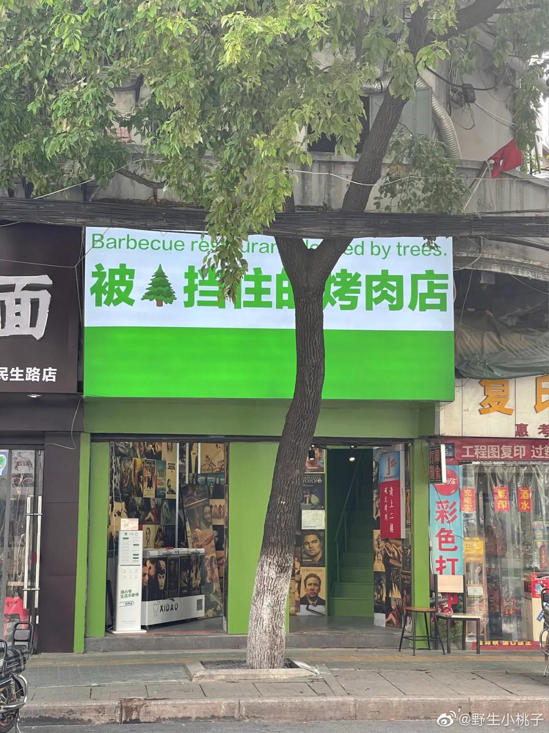 店招文案短句干净,店招视觉文案设计