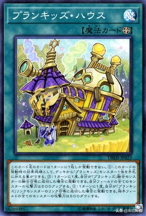 游戏王热门卡组和魂卡卡组大全,游戏王新卡组图片