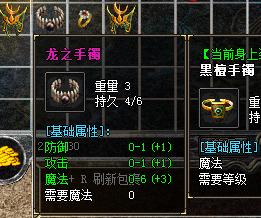 热血传奇复古耐玩视频,热血传奇经典复古1.76版本封号