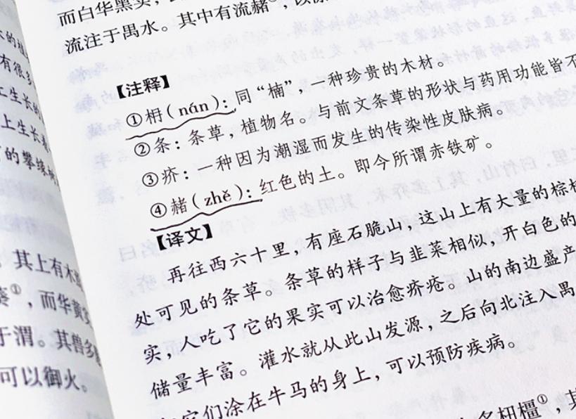 山海异兽录上古神话,山海经十大洪荒异兽