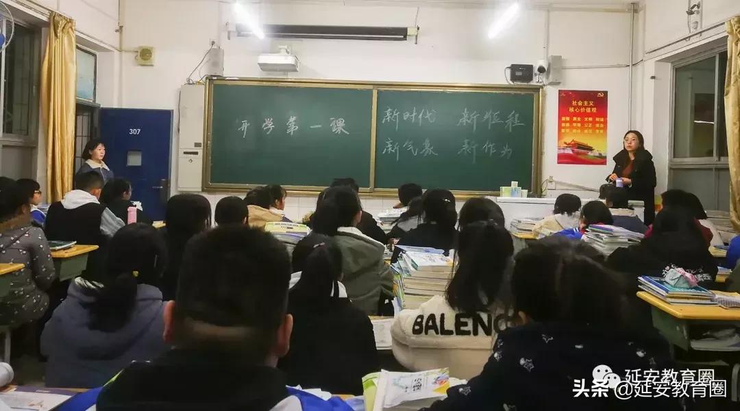 开学第一课第一个出场的是谁,开学第一课