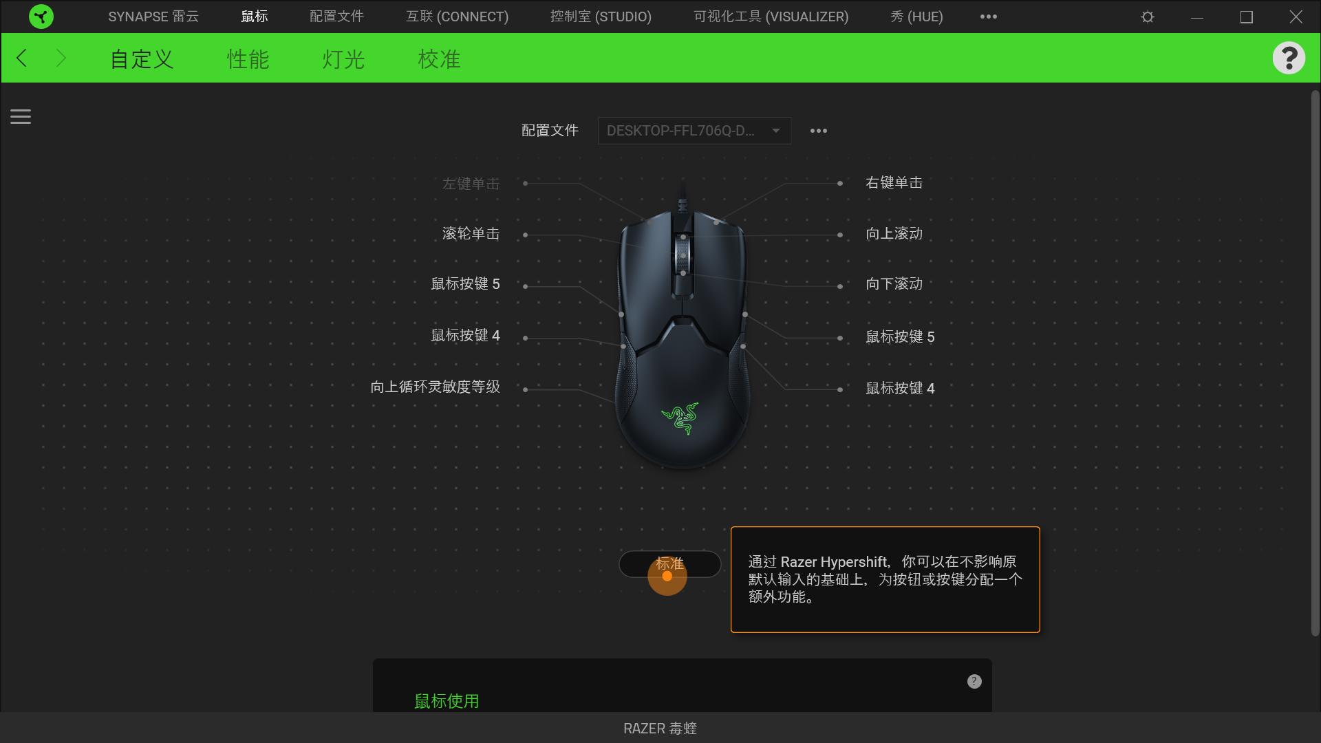 没有灯光的有线鼠标推荐,没有红外线的鼠标