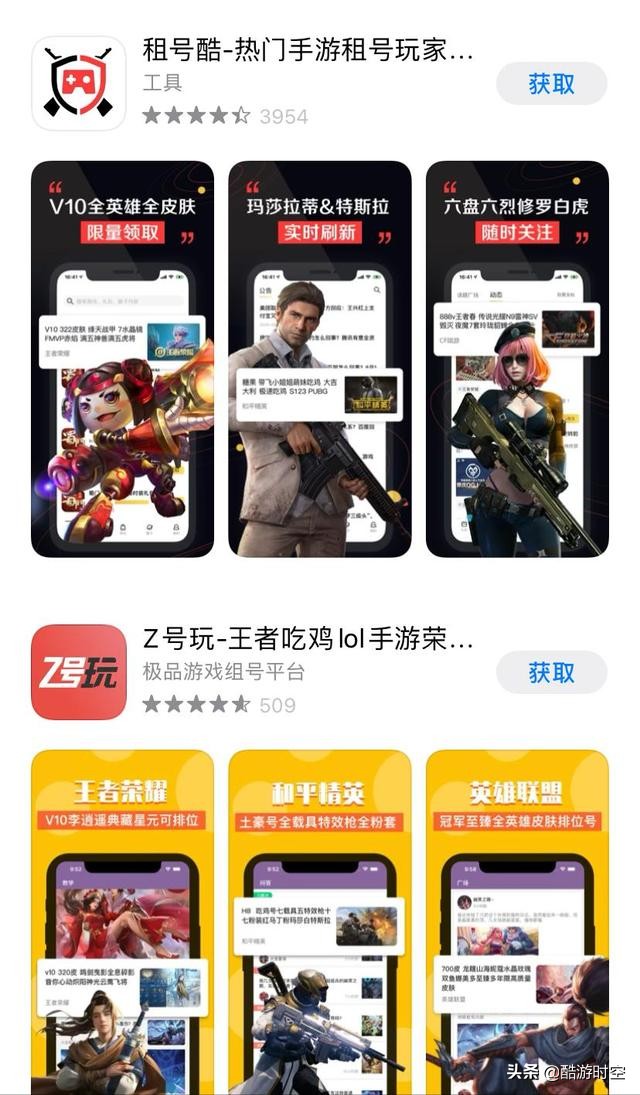 33元就能绕开防沉迷？央视点名让王者荣耀再登热搜，腾讯紧急回应