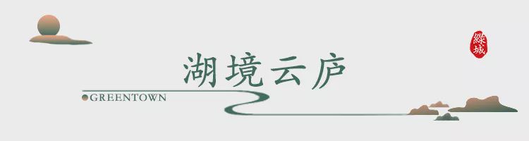 岁末呈新意，不负所期