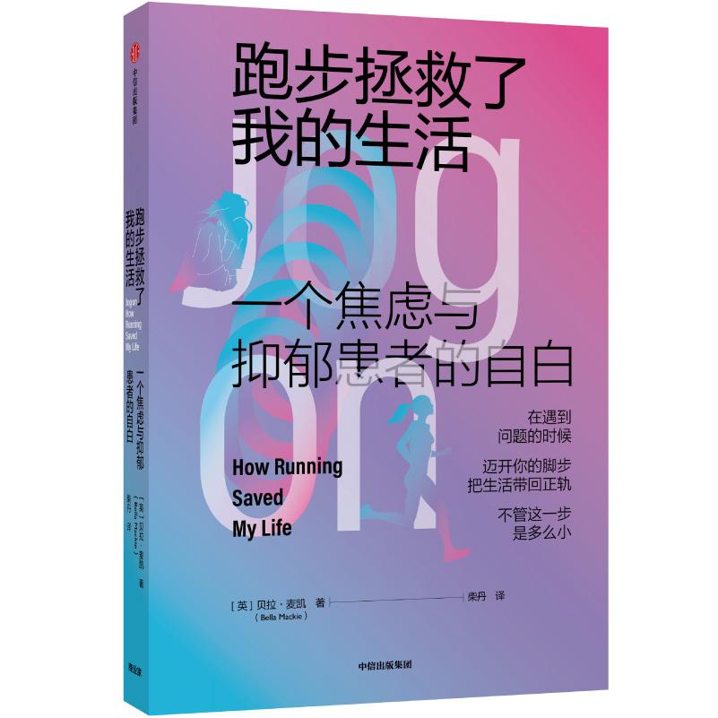 马思纯录制现场焦虑发作,马思纯吃药控制情绪视频