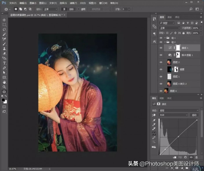 古风唯美人像后期PS教程书,古风摄影ps后期教程