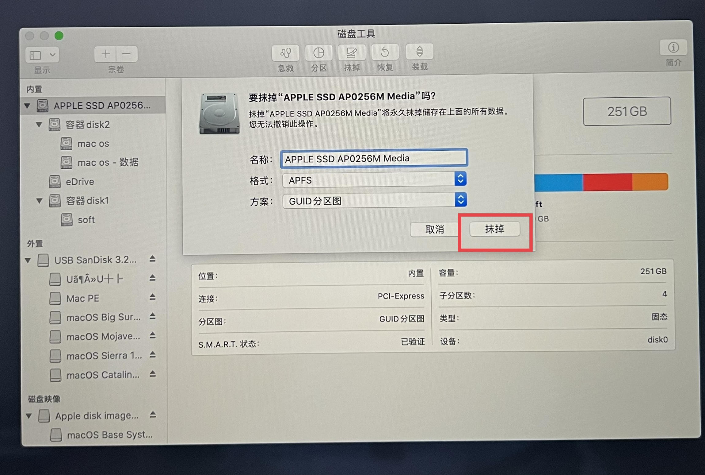 mac2107怎么用u盘重装系统,mac笔记本如何用u盘重装系统教程