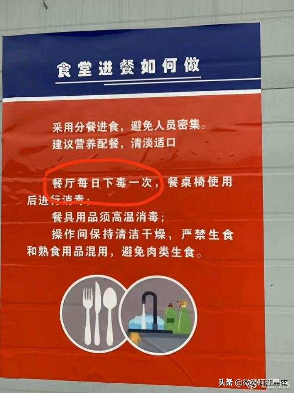 怀疑身边有人给自己下毒没证据,怀疑有人下毒但没证据