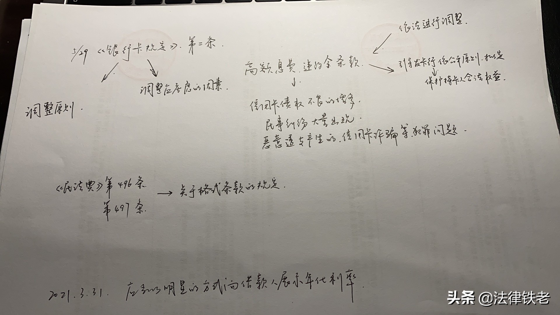 信用卡逾期利息违约金怎么算,信用卡逾期了利息违约金怎么算的