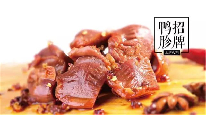 深圳绝味鸭脖加盟大概需要多少钱,北京加盟绝味鸭脖一年能赚多少钱