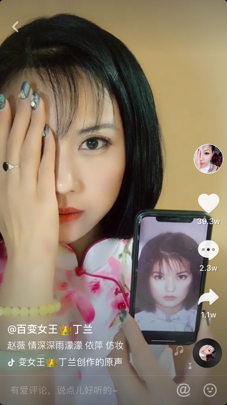 刘嘉玲真人化妆,易容术再现江湖完整版