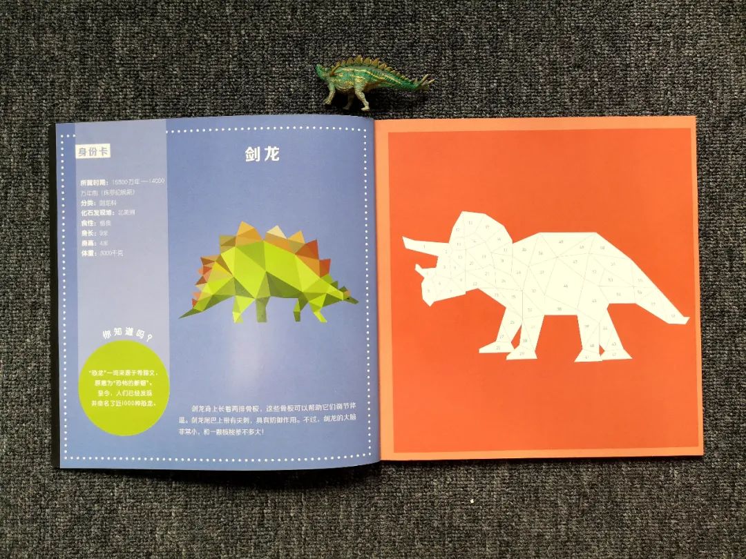 适合孩子看的恐龙科普书,适合5岁孩子看的恐龙科普书